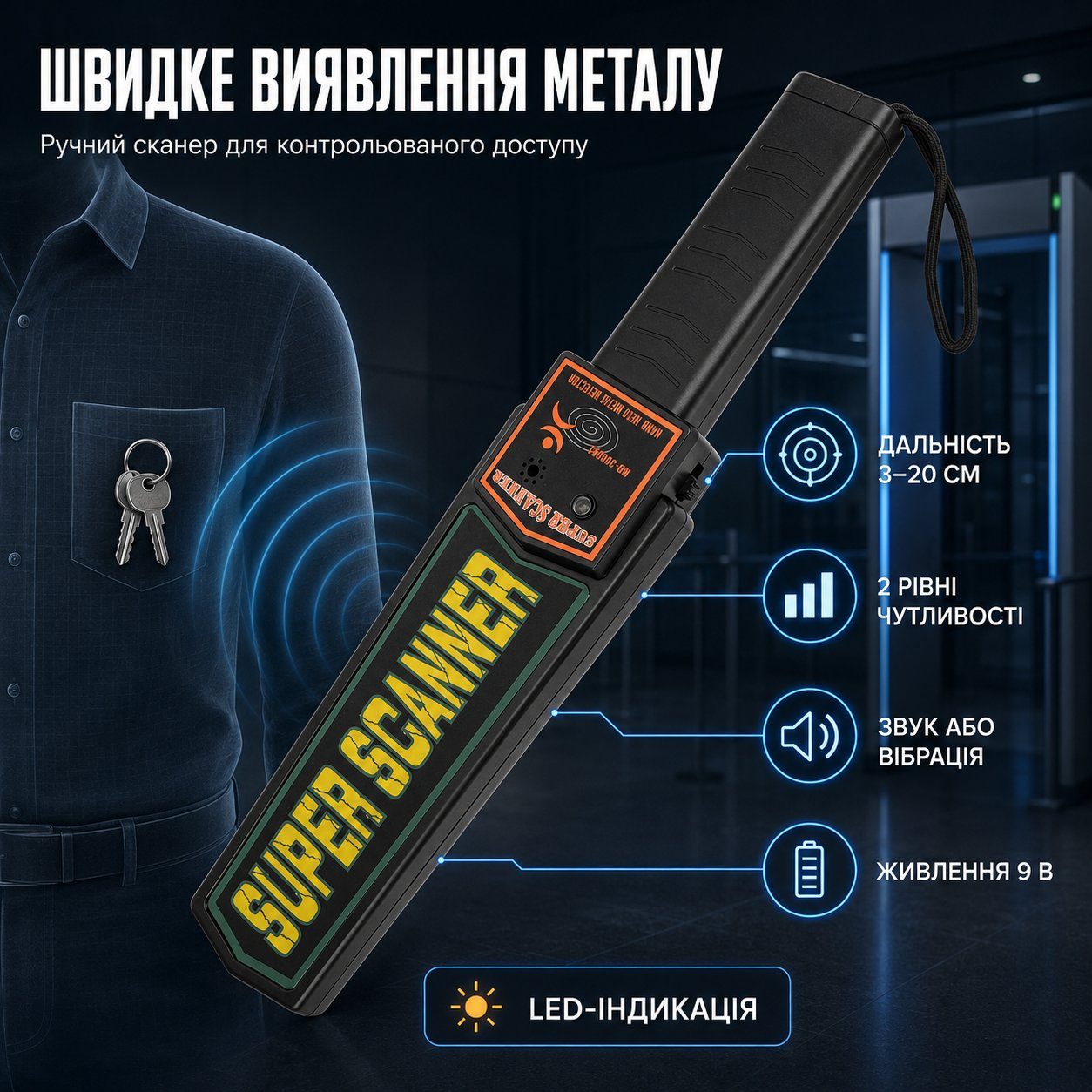 Ручний металодетектор Super Scanner MD3003B1 доглядових металошукач 4