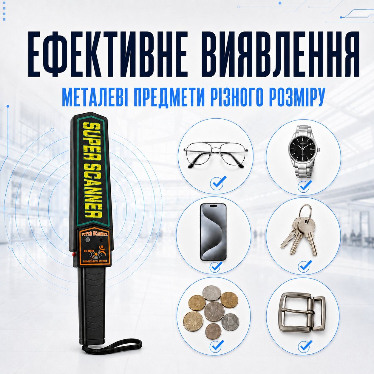 Ручний металодетектор Super Scanner MD3003B1 доглядових металошукач 6