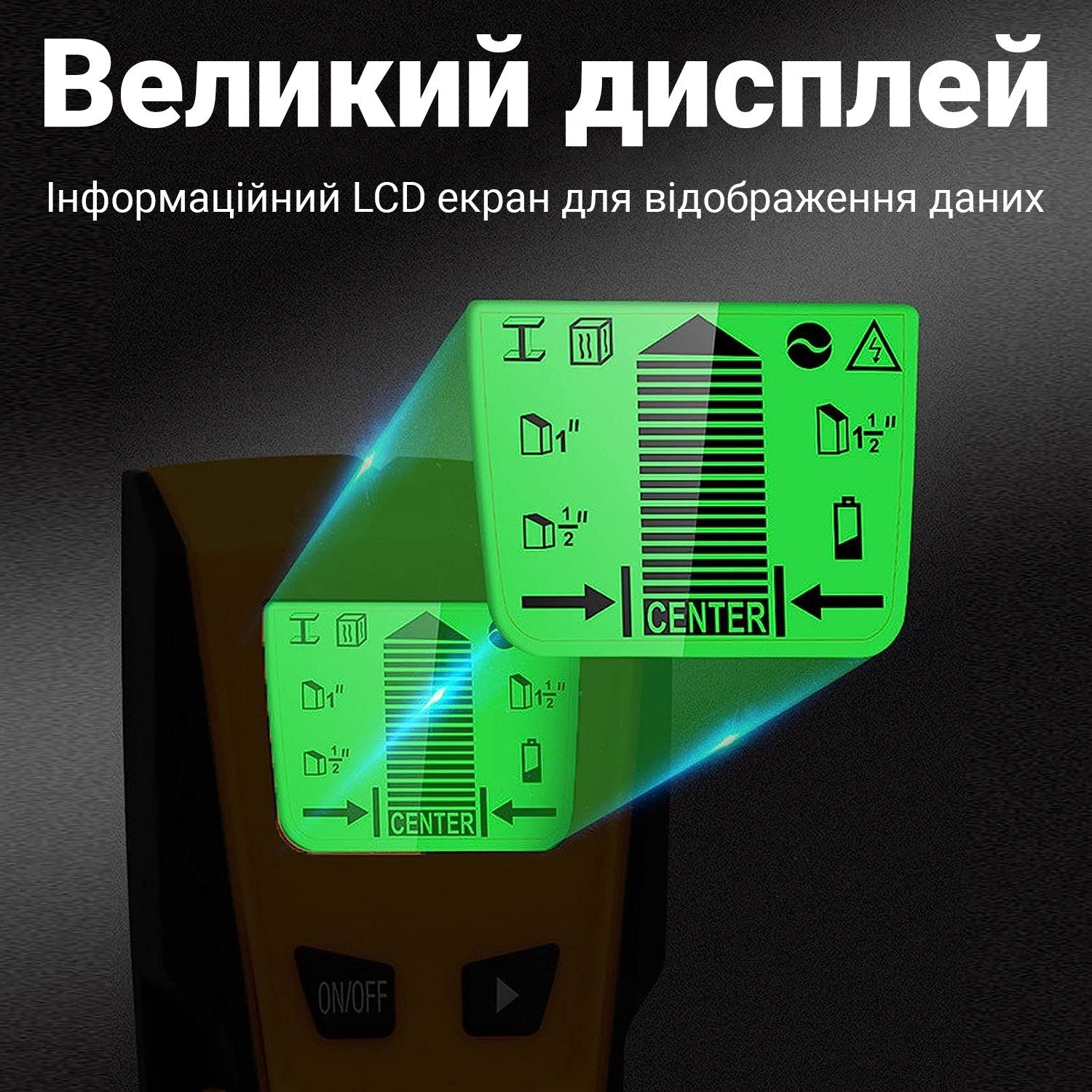 Шукач прихованої проводки, металу та дерева 3в1, на мікроконтролері c LCD екраном Inlife TH210 7