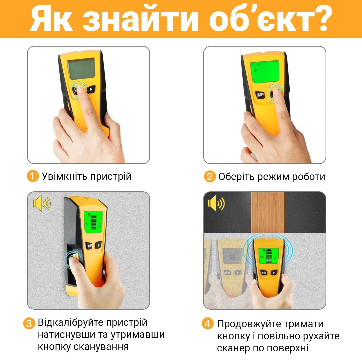 Шукач прихованої проводки, металу та дерева 3в1, на мікроконтролері c LCD екраном Inlife TH210 10