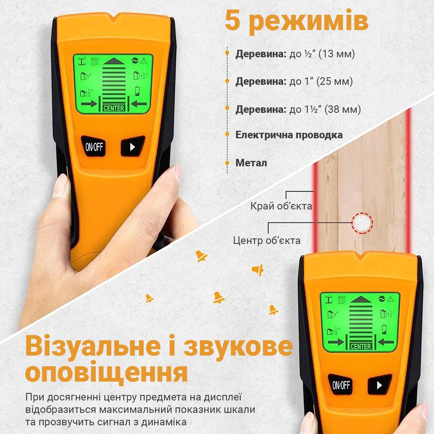 Шукач прихованої проводки, металу та дерева 3в1, на мікроконтролері c LCD екраном Inlife TH210 6