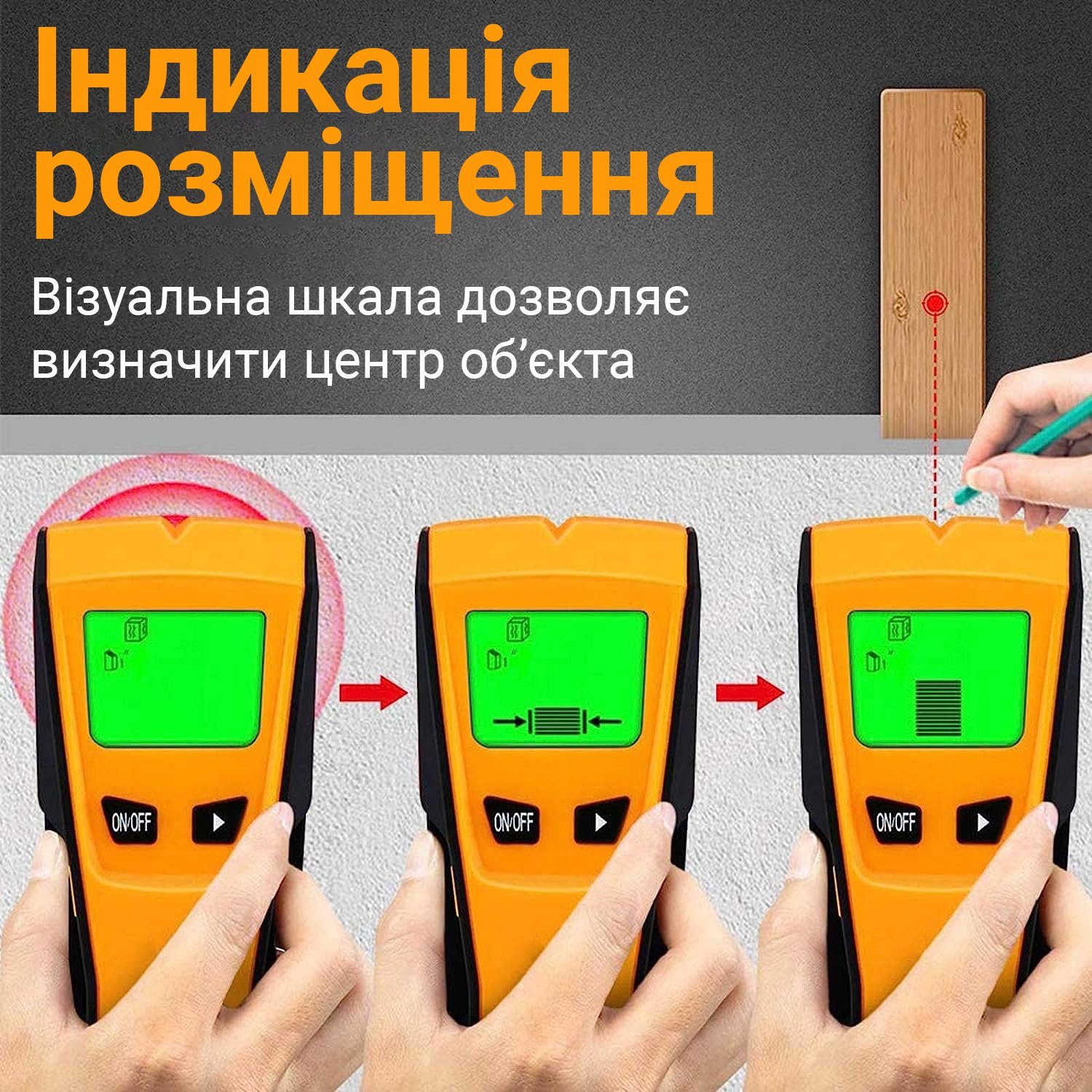 Шукач прихованої проводки, металу та дерева 3в1, на мікроконтролері c LCD екраном Inlife TH210 9