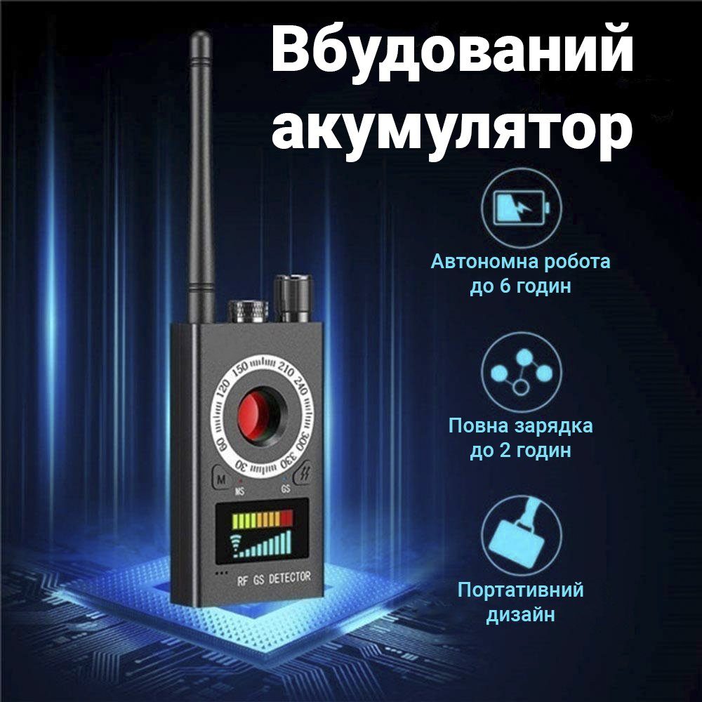 Детектор жучків та замаскованих камер - антижучок Protect K18, до 8 ГГц 9