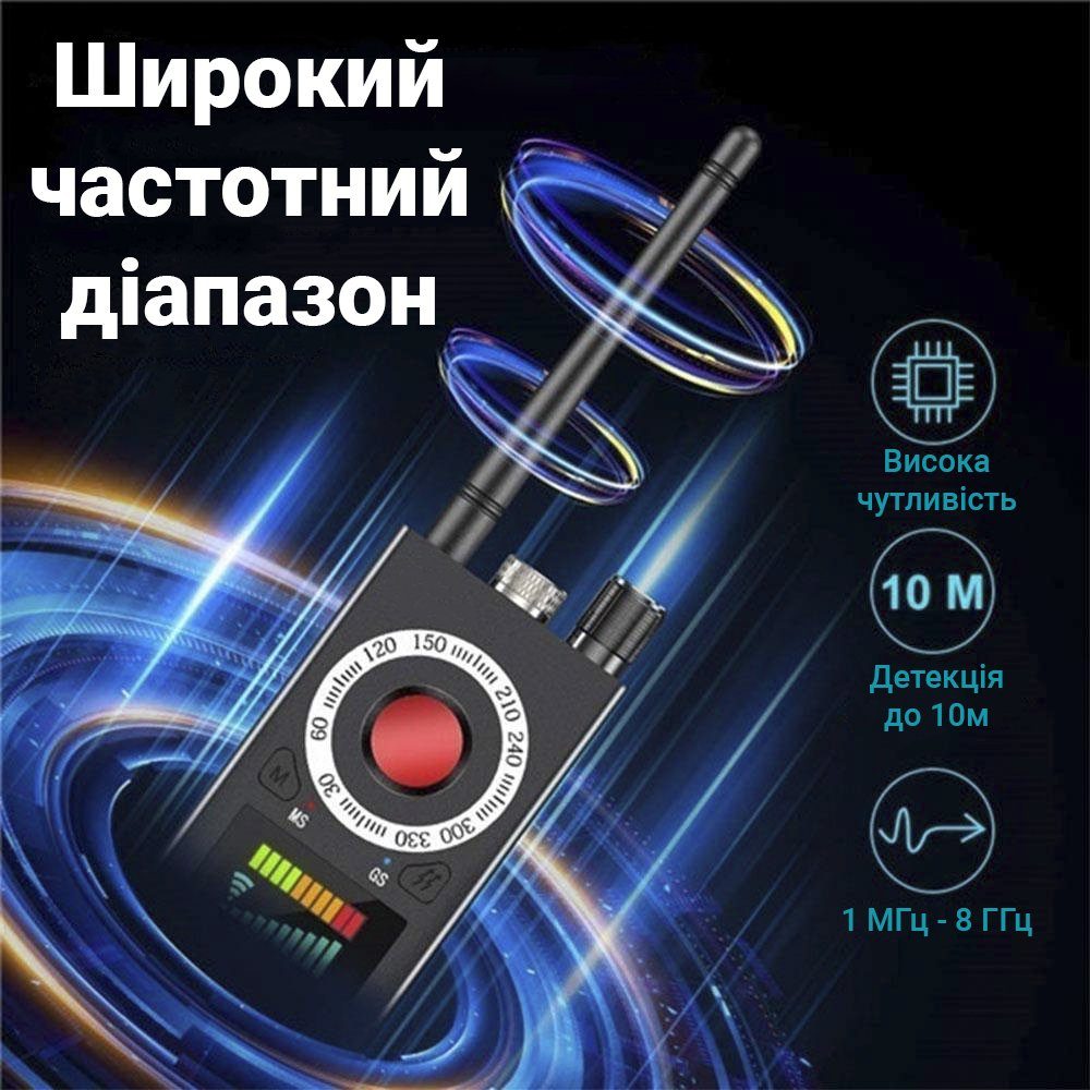 Детектор жучків та замаскованих камер - антижучок Protect K18, до 8 ГГц 8