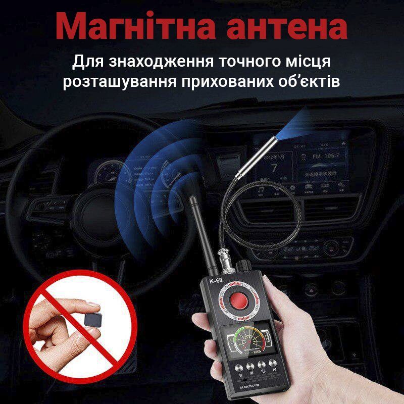 Детектор жучків і прихованих камер Protect K-68, детектор прослушки з функцією пошуку магнітів 8