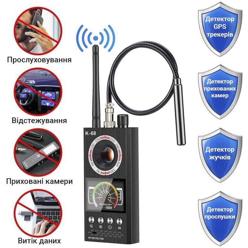 Детектор жучків і прихованих камер Protect K-68, детектор прослушки з функцією пошуку магнітів 4