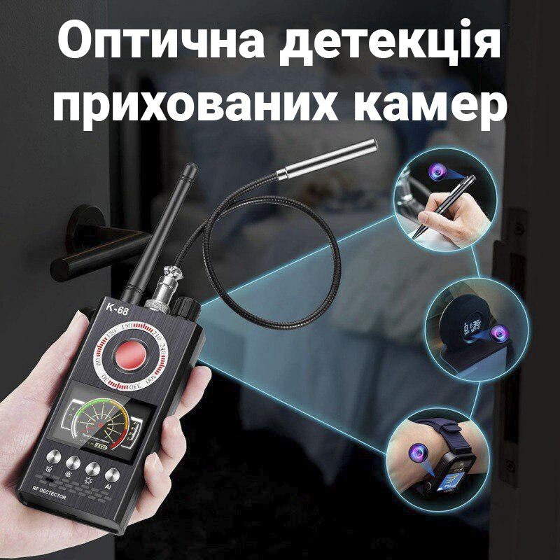 Детектор жучків і прихованих камер Protect K-68, детектор прослушки з функцією пошуку магнітів 7