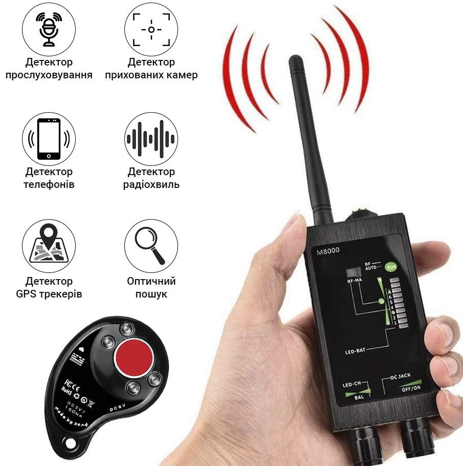 Професійний детектор жучків і прихованих камер Protect M-8000 3