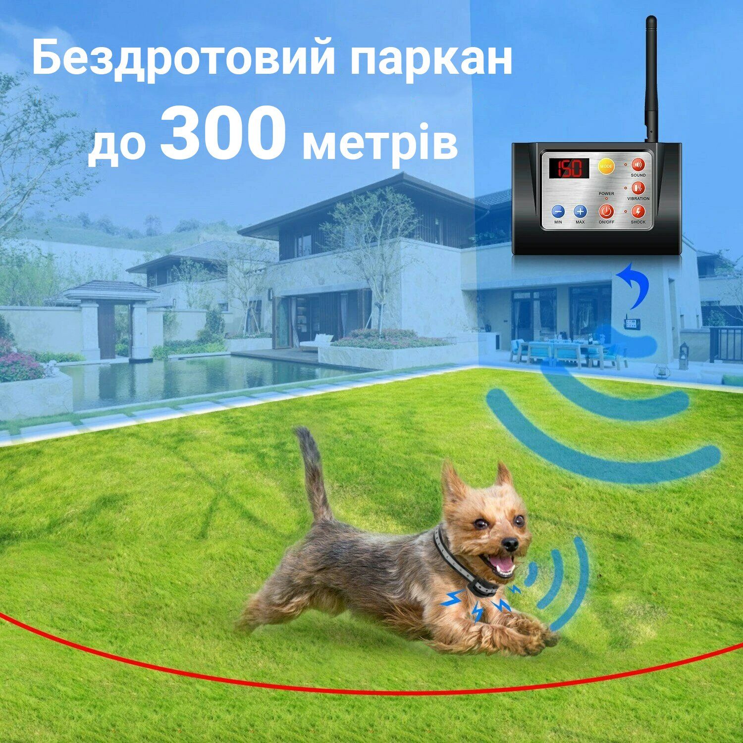 Безпровідний електронний паркан для собак + електронний нашийник для дресирування 2в1 iPets WDF-883-2, з 2-ма нашийниками 8