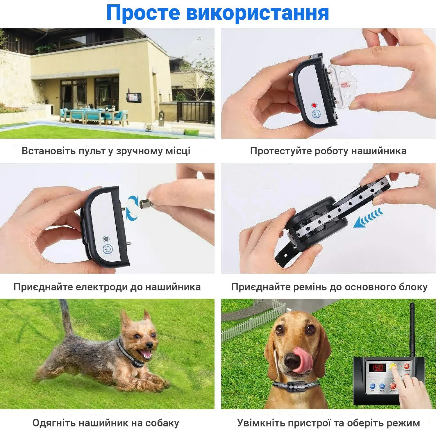 Безпровідний електронний паркан для собак + електронний нашийник для дресирування 2в1 iPets WDF-883-2, з 2-ма нашийниками 11