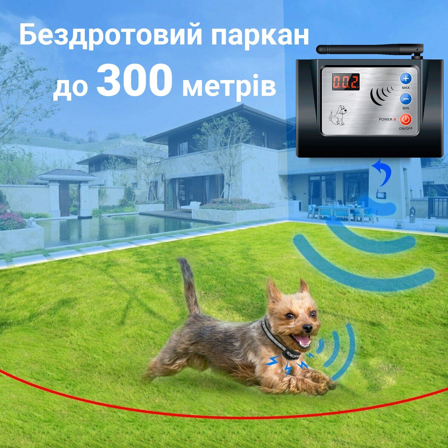 Бездротовий електронний паркан для собак iPets YH882-1, до 300 м 8