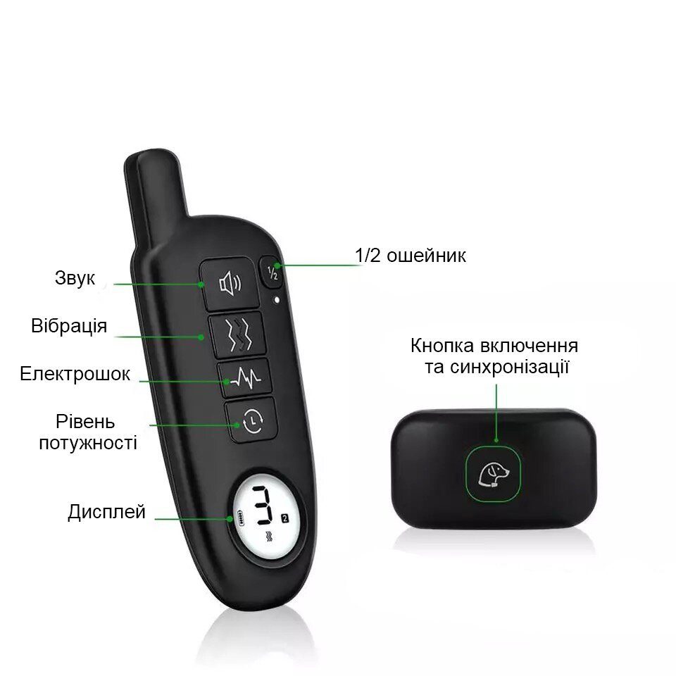 Електронашийник Digital Lion YH057-1 для корекції поведінки собак, до 330м, водостійкий, чорний 7
