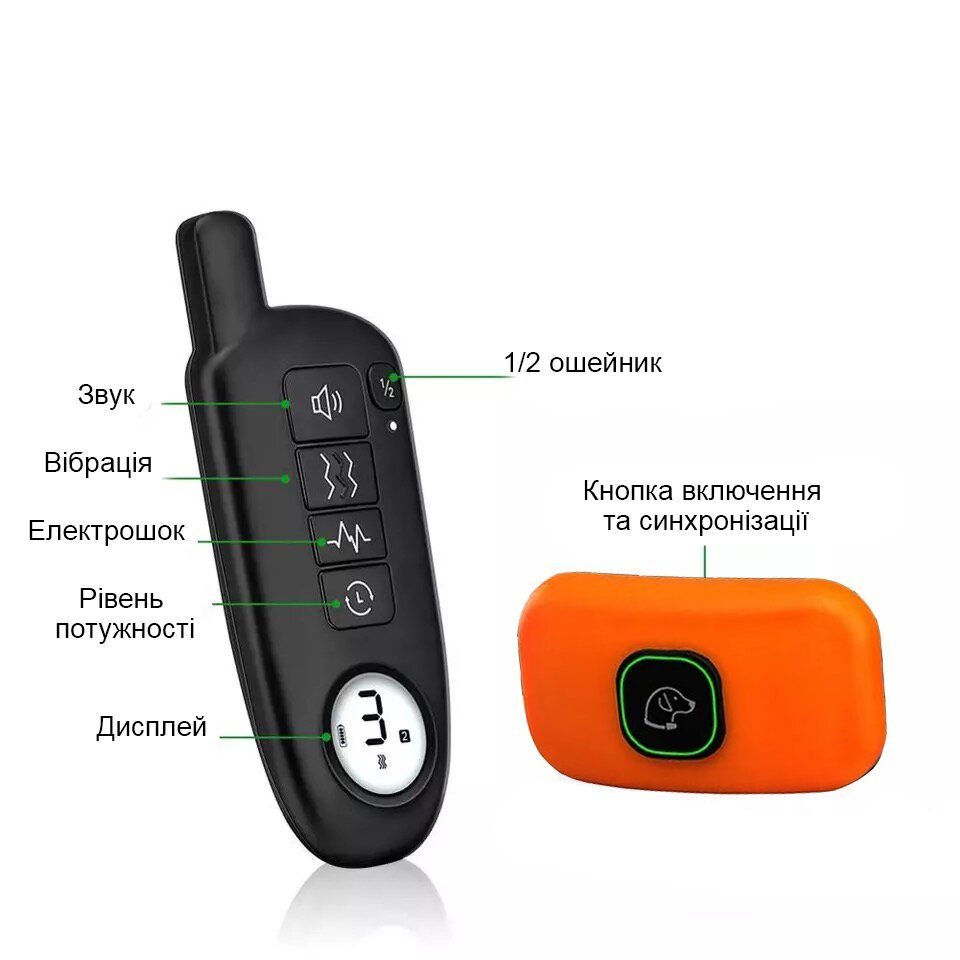 Електронашийник Digital Lion YH057-1 для корекції поведінки собак, до 330м, водостійкий, помаранчевий 8