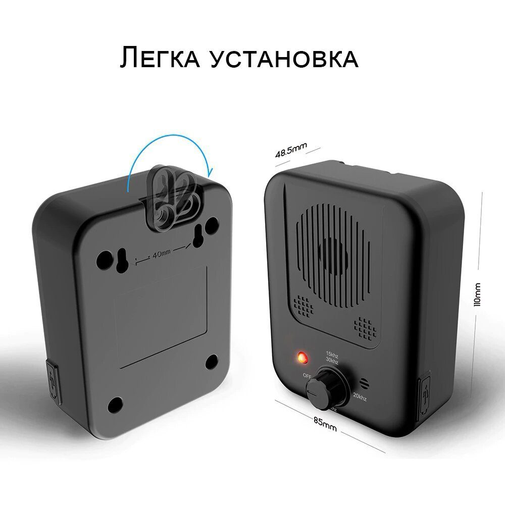 Ультразвуковий стаціонарний антигавкіт для собак iPets BK-4, з датчиком гавкіту ,до 15м, чорний 4