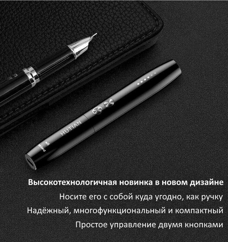 Детектор жучків та прихованих камер - антижучок Protect WT09, 1 МГц – 6,5 ГГц, WiFi, в виде ручки 7