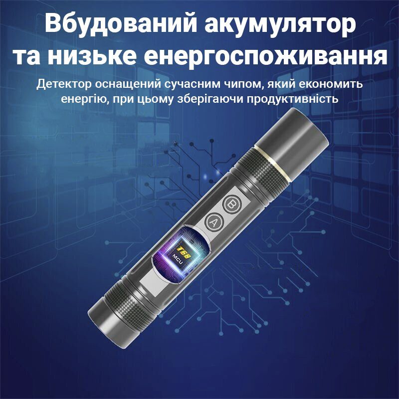 Професійний детектор жучків і прихованих камер Protect T68, детектор прослушки, gps трекерів 7