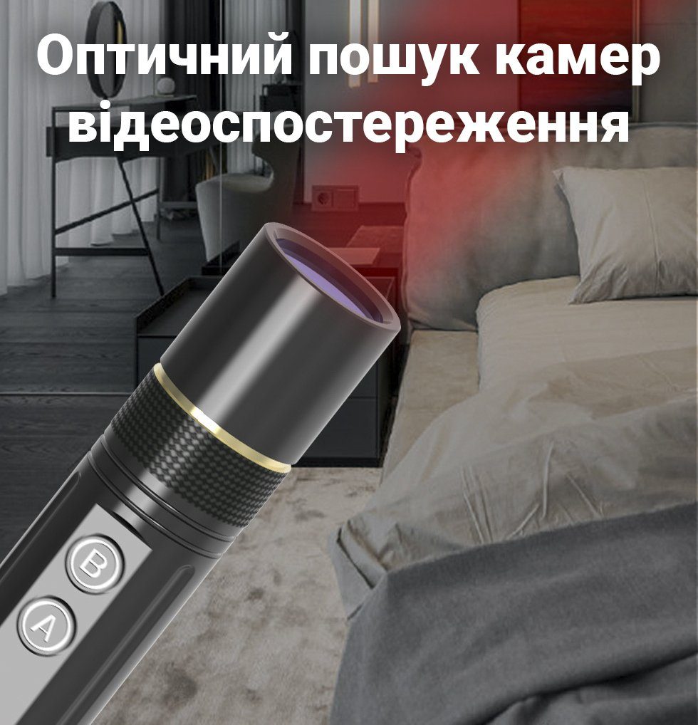 Професійний детектор жучків і прихованих камер Protect T68, детектор прослушки, gps трекерів 6