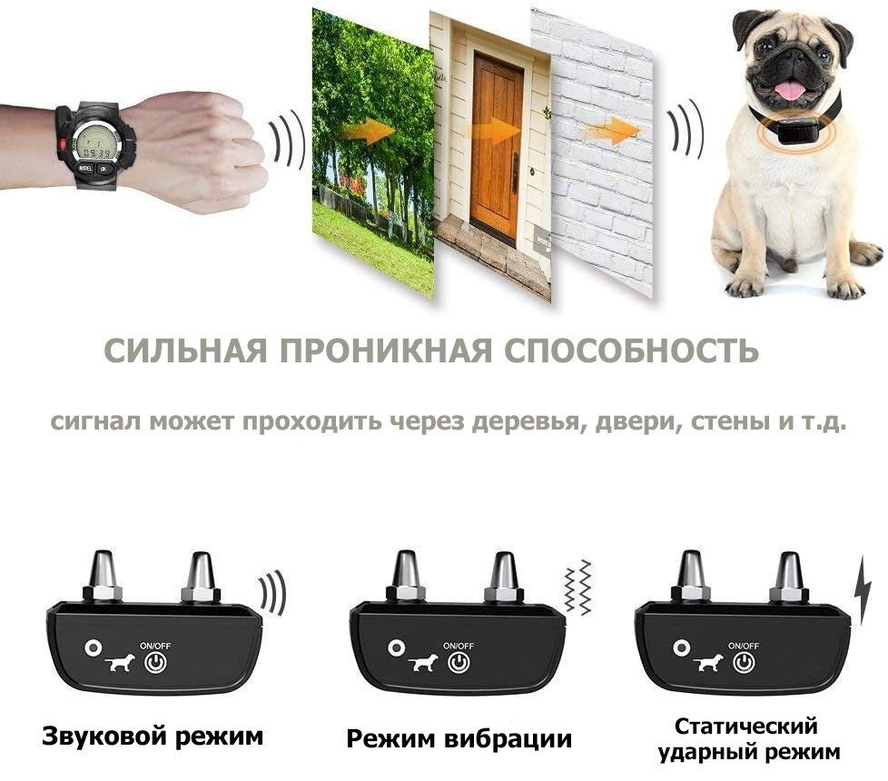 Годинник з електронашийником Digital Lion T213, нашийник електронний для дресирування собак, до 300 м, 3