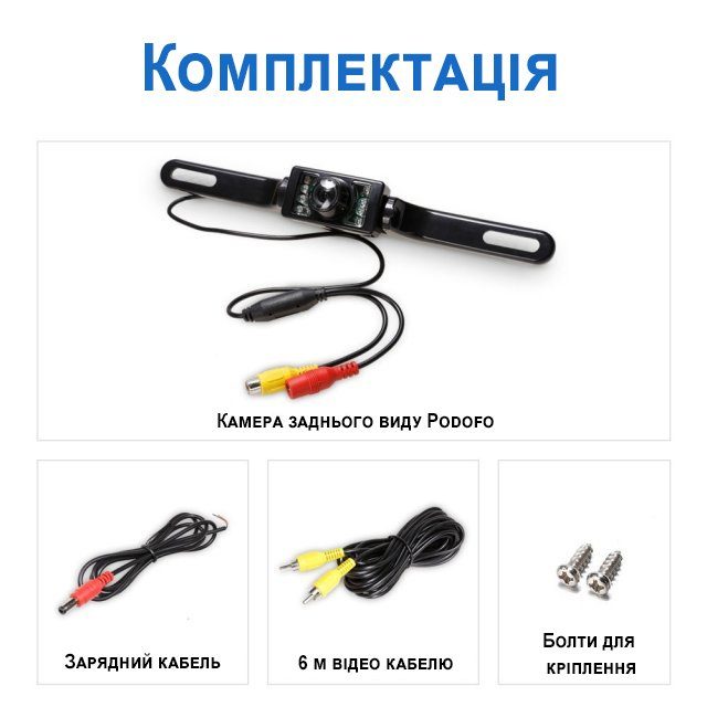Автомобільна камера заднього виду Podofo P0072A1, з функцією нічного бачення, захищена від вологи, IP66, 120° 10