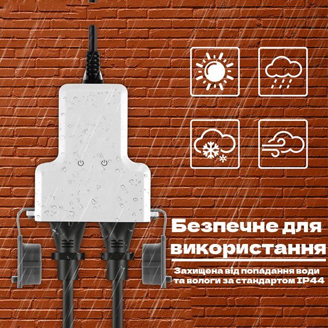 Розумна вулична wifi розетка з вологозахистом USmart OS-01w, підтримка Tuya, Android, iOS 10