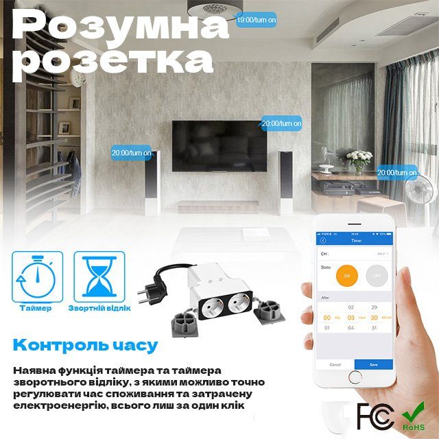 Розумна вулична wifi розетка з вологозахистом USmart OS-01w, підтримка Tuya, Android, iOS 11
