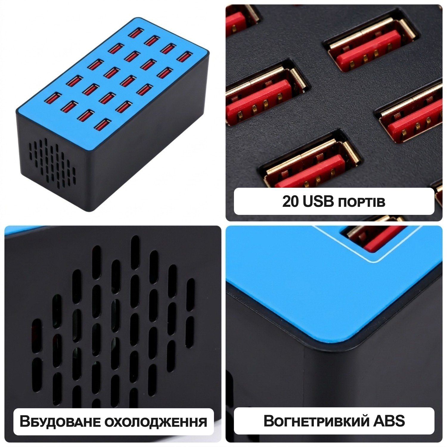 Мультизарядний пристрій на 20 USB портів Addap MCS-A5+, док-станція, 100W, blue 6