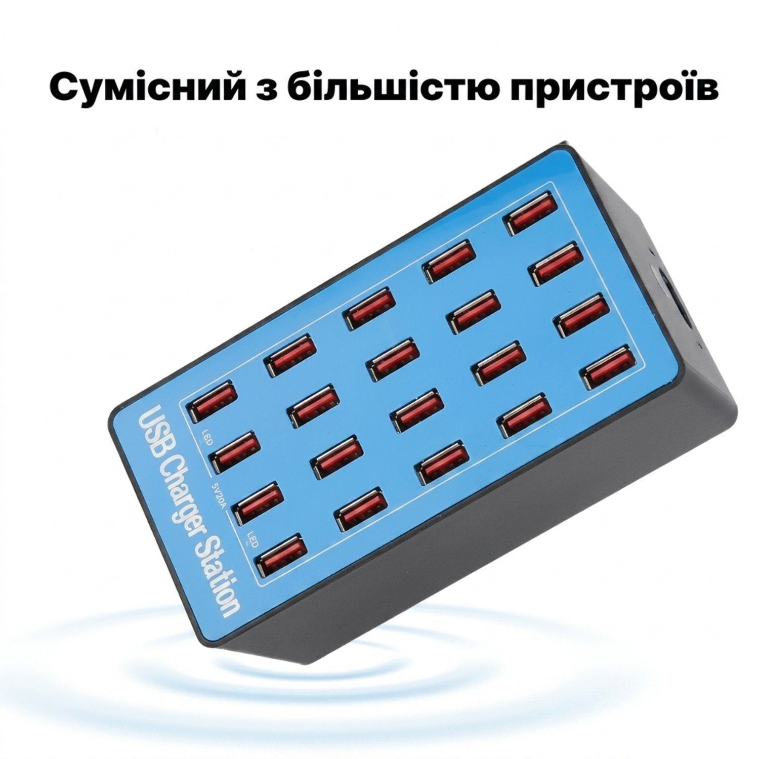 Мультизарядний пристрій на 20 USB портів Addap MCS-A5+, док-станція, 100W, blue 10