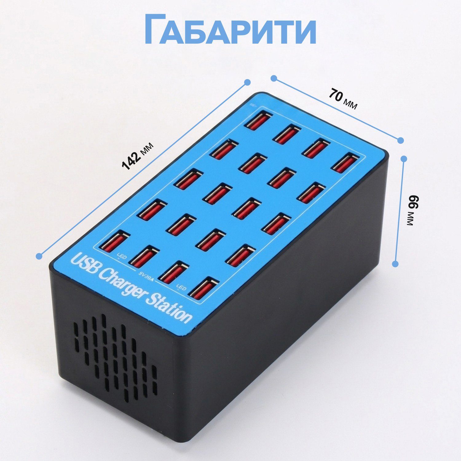 Мультизарядний пристрій на 20 USB портів Addap MCS-A5+, док-станція, 100W, blue 8