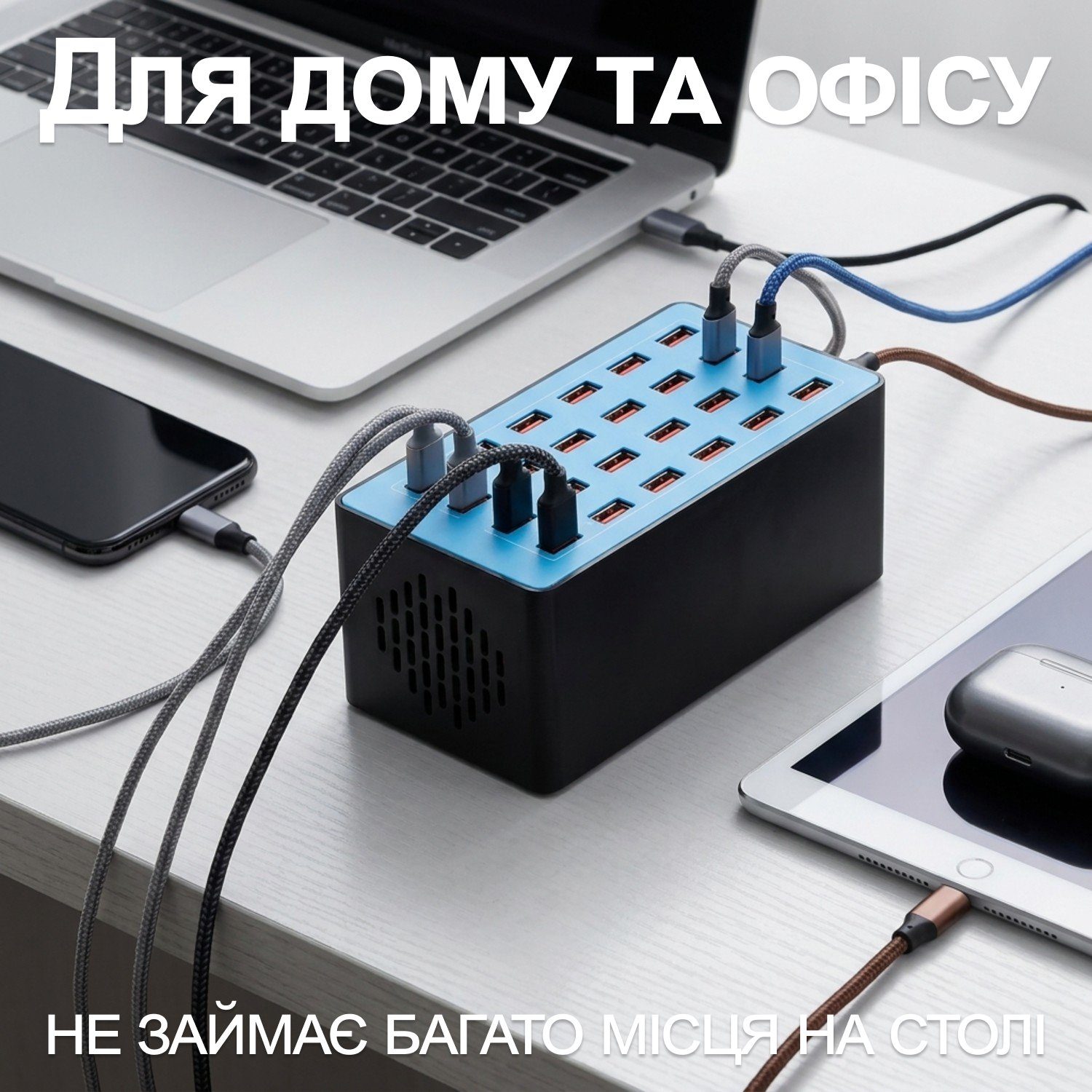Мультизарядний пристрій на 20 USB портів Addap MCS-A5+, док-станція, 100W, blue 3
