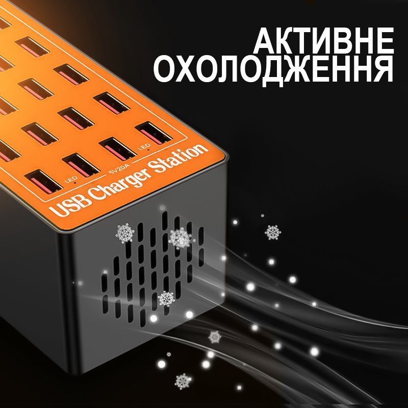 Мультзарядний пристрій на 20 USB портів Addap MCS-A5, док-станція, 80W, помаранчева 6