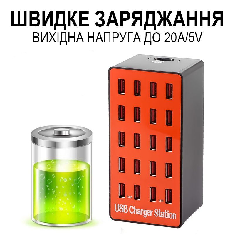 Мультзарядний пристрій на 20 USB портів Addap MCS-A5, док-станція, 80W, помаранчева 7