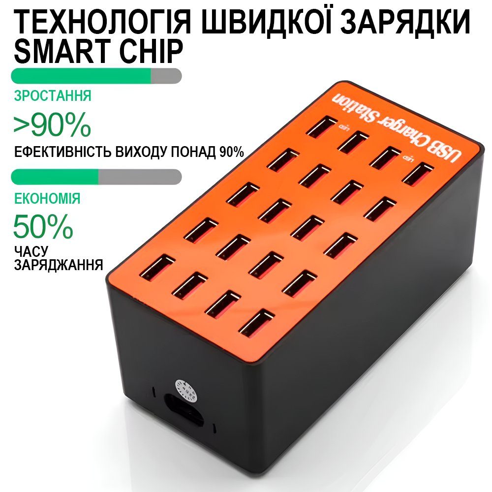 Мультзарядний пристрій на 20 USB портів Addap MCS-A5, док-станція, 80W, помаранчева 4