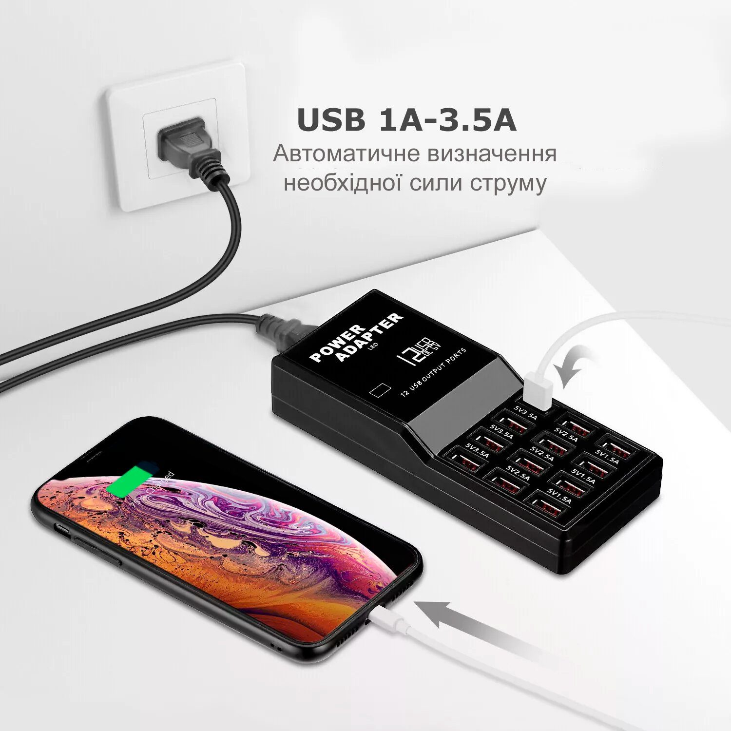 Мережевий зарядний пристрій Addap WLX-858, мзп на 12 USB портів, 60W 5