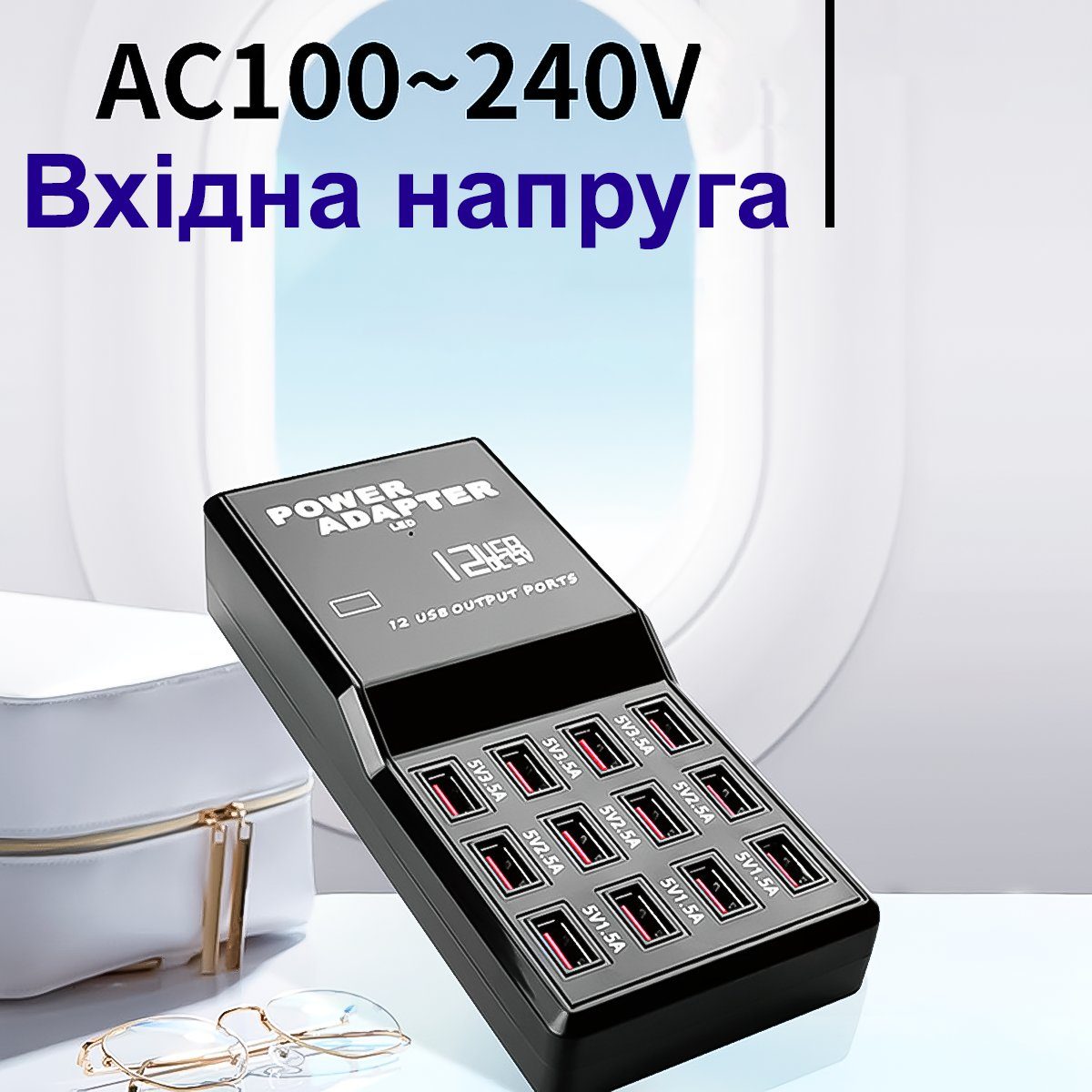 Мережевий зарядний пристрій Addap WLX-858, мзп на 12 USB портів, 60W 10