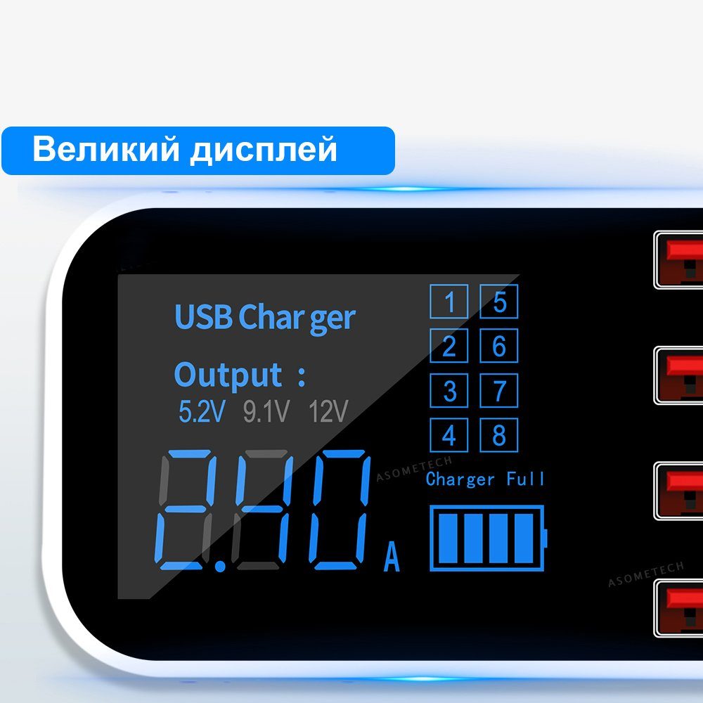 Автомобільний мультизарядний пристрій Addap AC-A9S, док-станція з дисплеєм, 40W 7