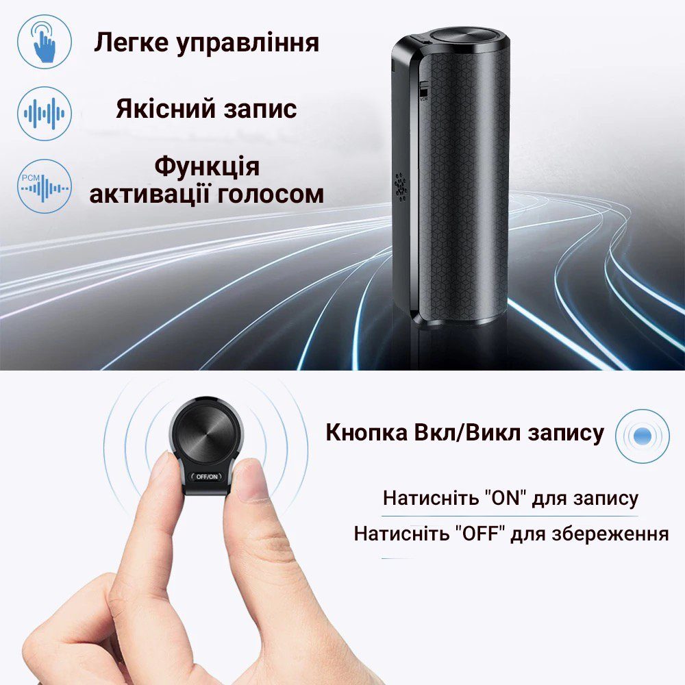 Міні диктофон Savetek 1000 - Pro з магнітом, голосовою активацією запису, 8gb (500 годин роботи) 9