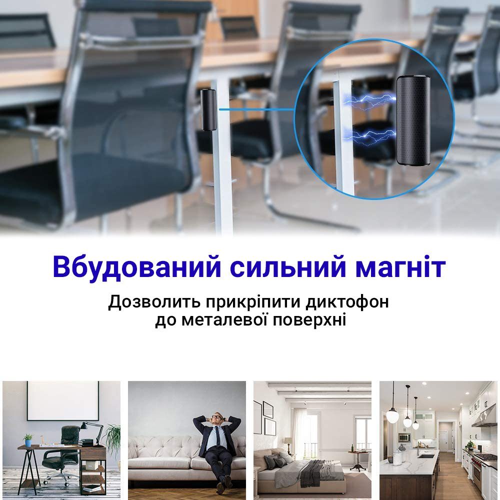 Міні диктофон Savetek 1000 - Pro з магнітом, голосовою активацією запису, 16gb (500 годин роботи) 12