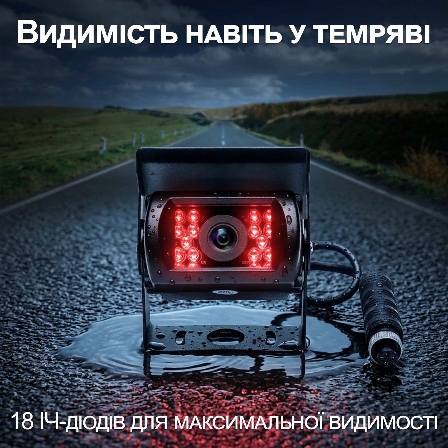 Камера заднього виду з монітором 7" дюймів Podofo F0505, паркувальний комплекс для вантажних авто, кабель 20м 7