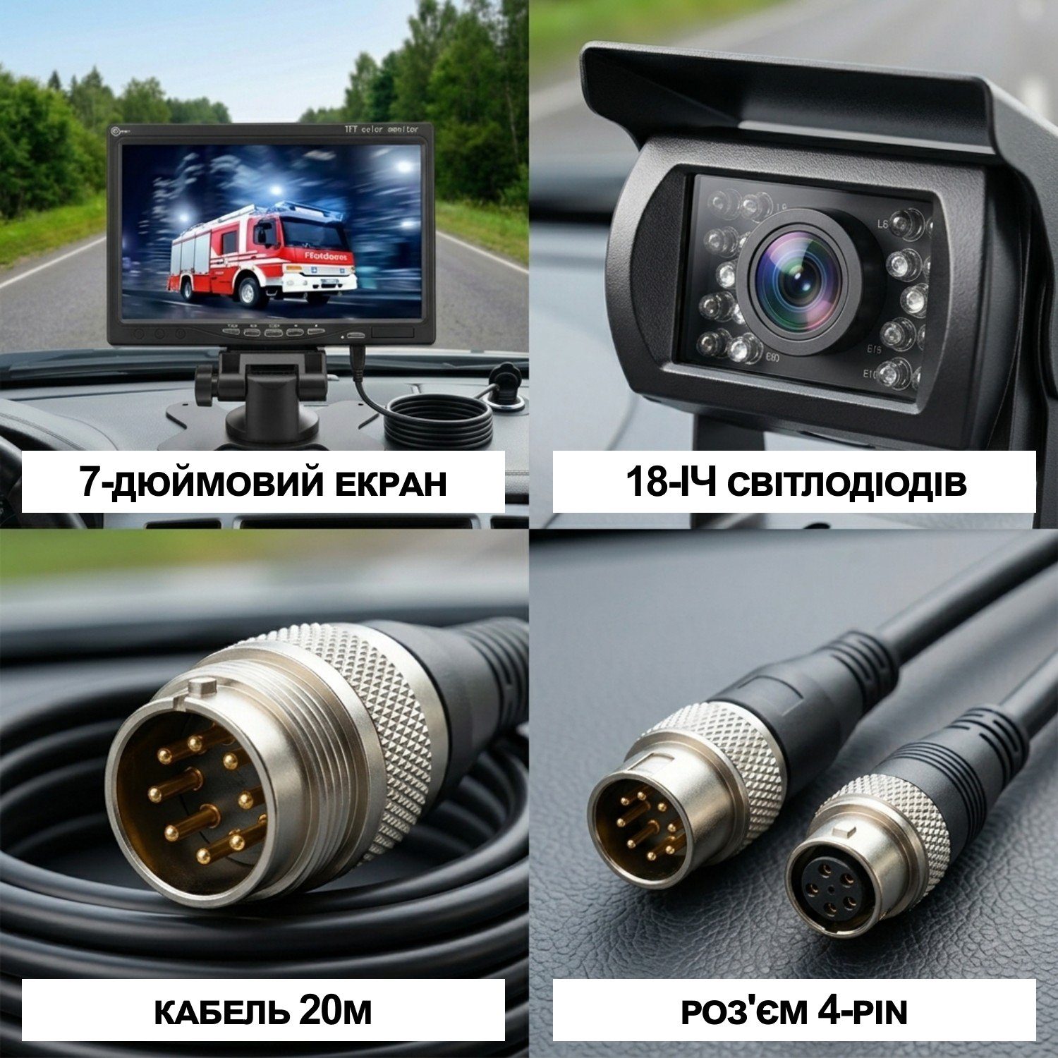 Камера заднього виду з монітором 7" дюймів Podofo F0505, паркувальний комплекс для вантажних авто, кабель 20м 6