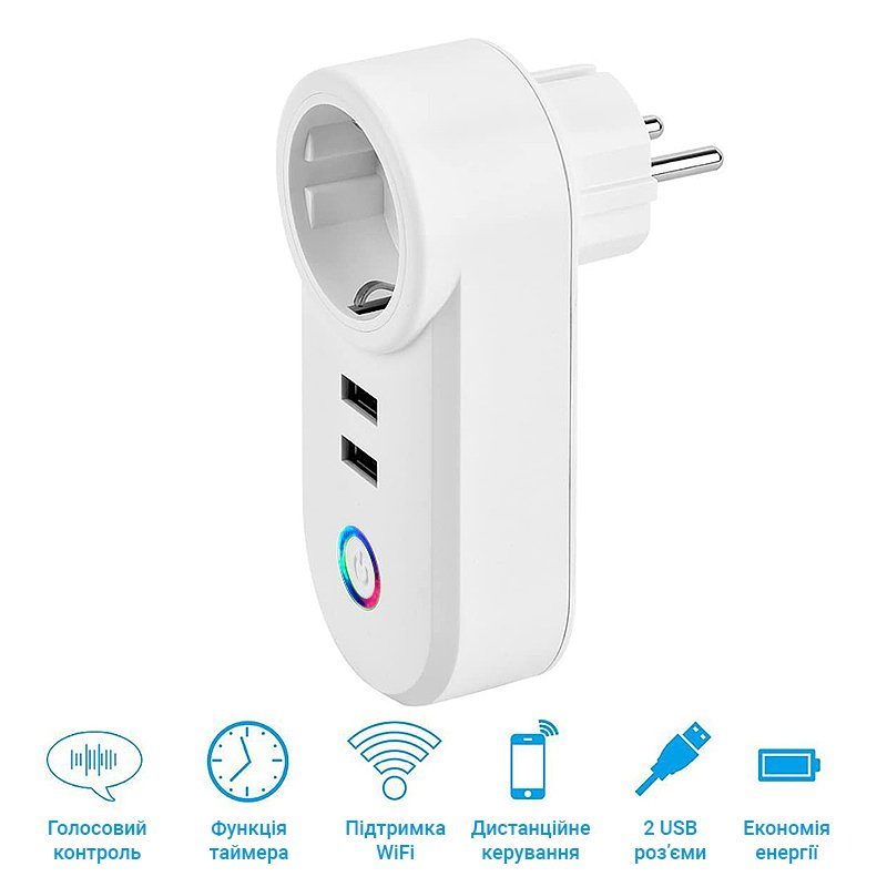 Розумна Wifi розетка USmart IS-02w з USB роз'ємами, 16А, підтримка Tuya, Android / iOS 6