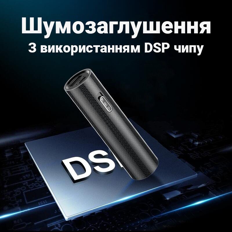 Потужний міні диктофон з повербанком Digital Lion RP-03, 8 Гб, до 500 годин запису, c активацією голосом 10