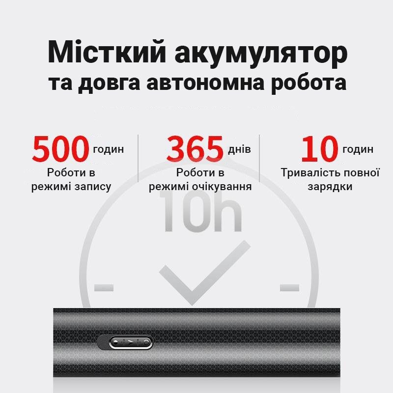 Потужний міні диктофон з повербанком Digital Lion RP-03, 16 Гб, до 500 годин запису, c активацією голосом 6