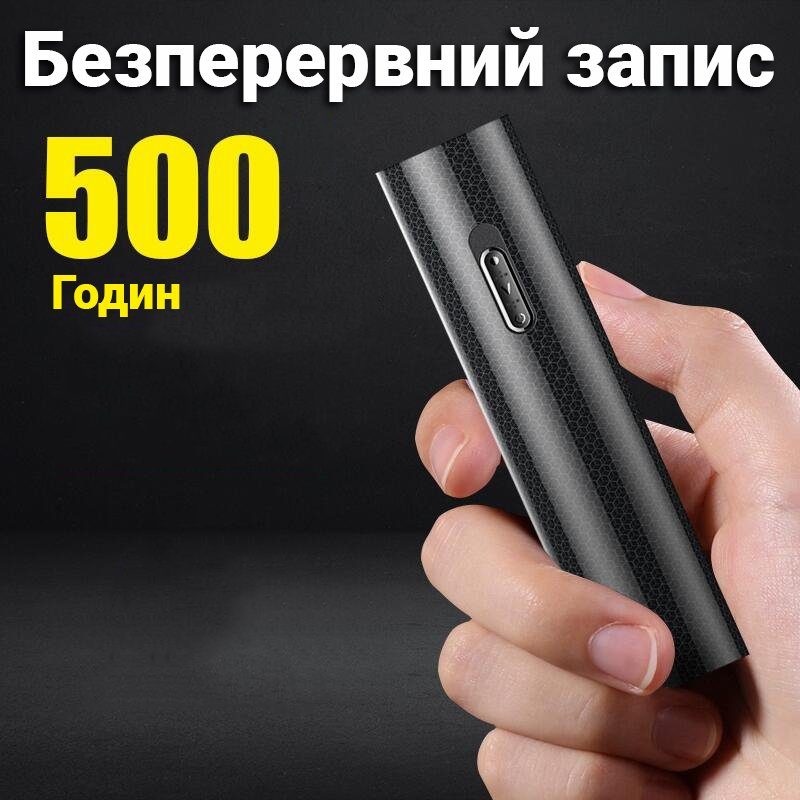 Потужний міні диктофон з повербанком Digital Lion RP-03, 32 Гб, до 500 годин запису, c активацією голосом 11