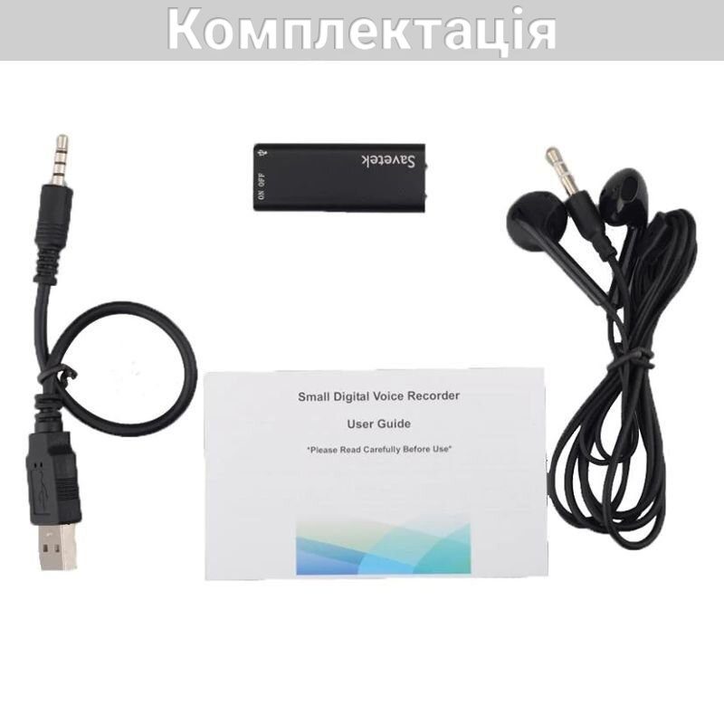 Міні диктофон з активацією голосом Savetek 200, 32 Гб, VOX, 12 годин запису 6