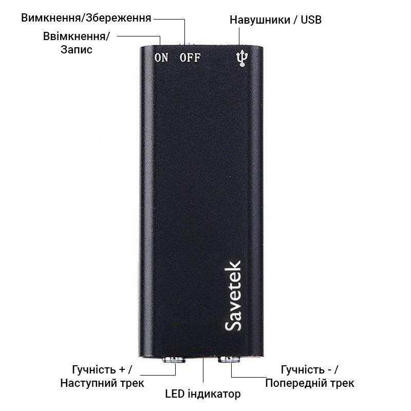 Міні диктофон з активацією голосом Savetek 200, 32 Гб, VOX, 12 годин запису 3