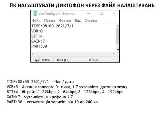 Міні диктофон з активацією голосом Savetek 200, 32 Гб, VOX, 12 годин запису 7