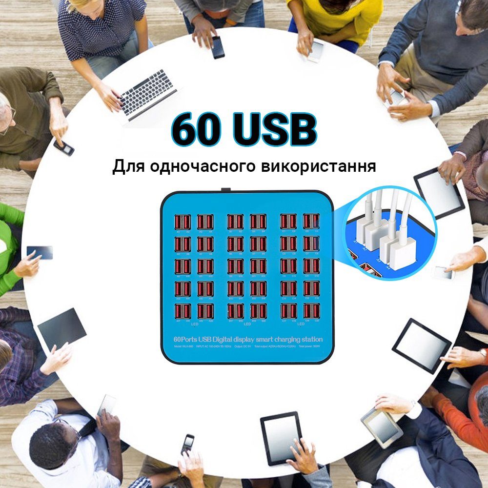 Мультизарядний пристрій на 60 USB портів Addap WLX-860, док-станція, 300W, blue 9