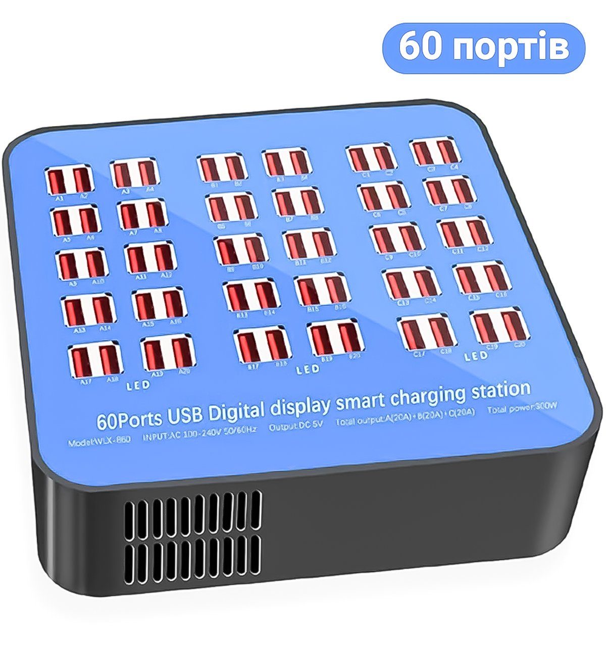 Мультизарядний пристрій на 60 USB портів Addap WLX-860, док-станція, 300W, blue 2