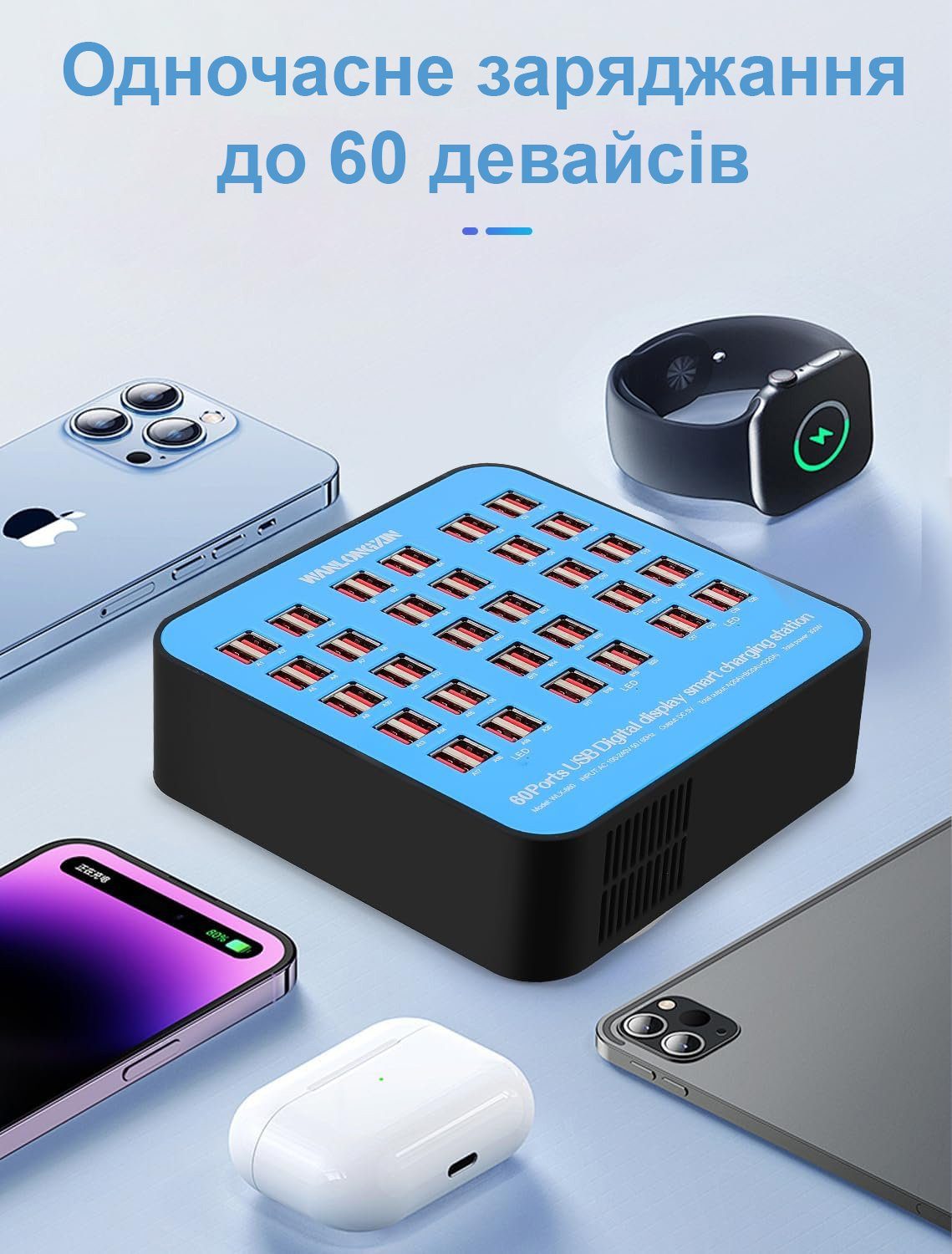 Мультизарядний пристрій на 60 USB портів Addap WLX-860, док-станція, 300W, blue 7