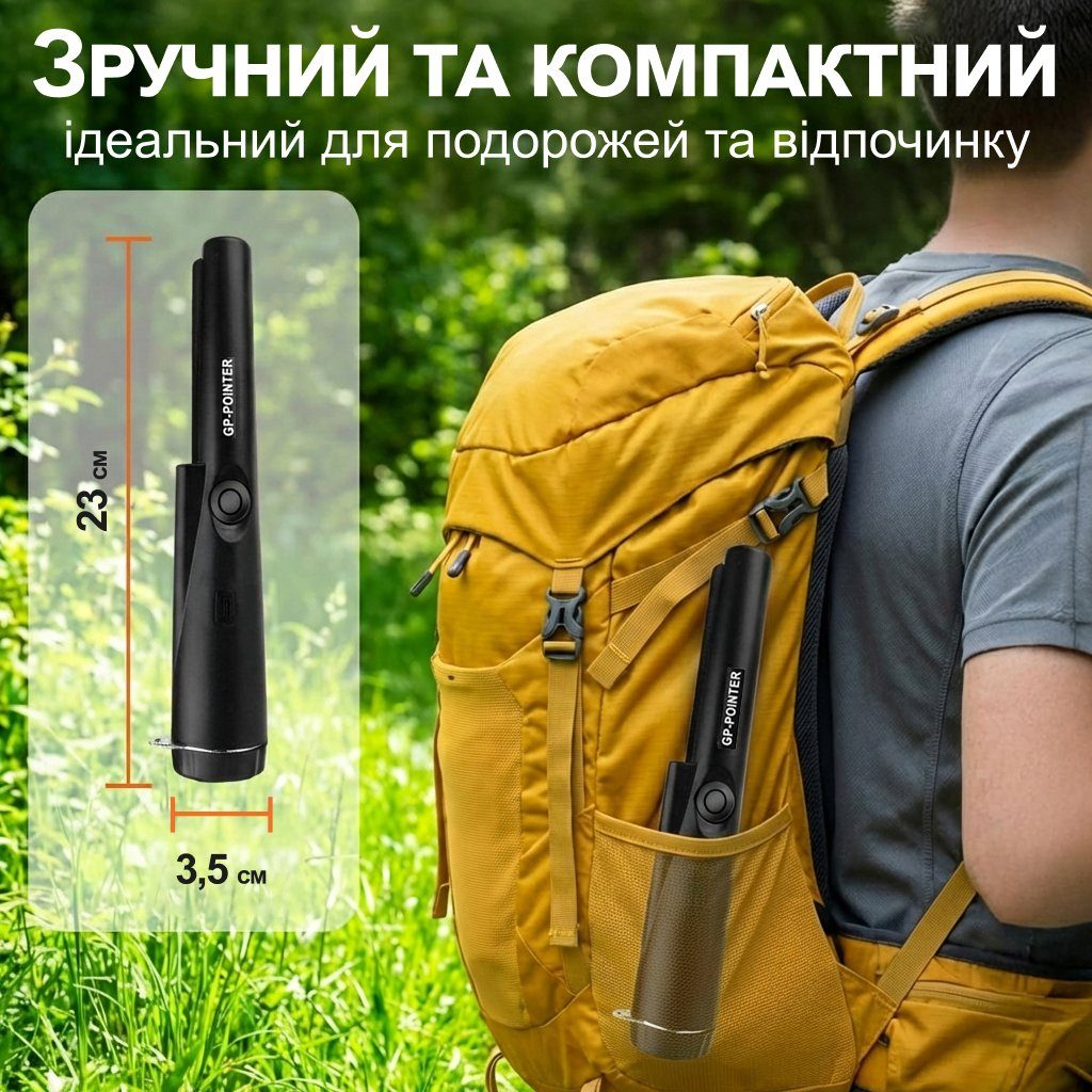 Вологостійкий пінпоінтер GP-Pointer, металошукач - цілевказувач, Чорний 5